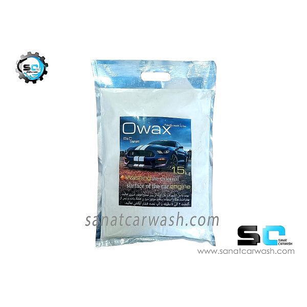 پودر موتور شوی owax